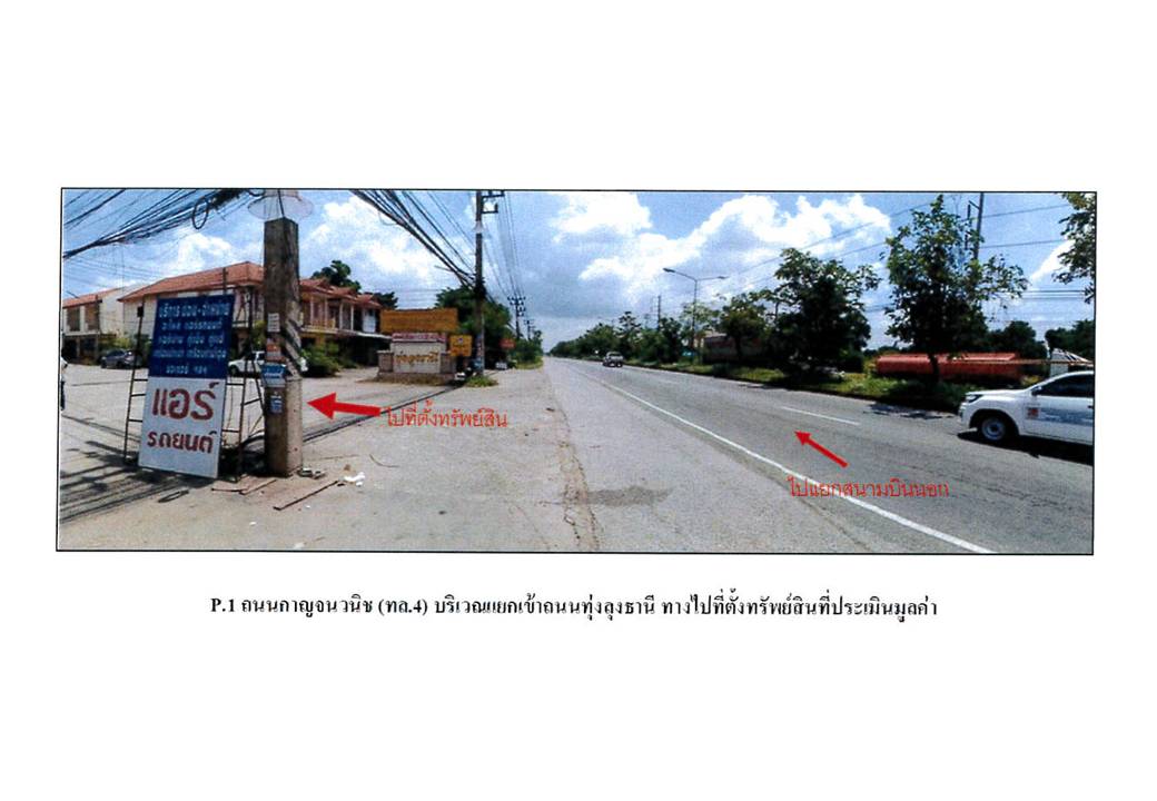 รูป ที่ดินพร้อมสิ่งปลูกสร้าง 21.2 ตร.วา หาดใหญ่ สงขลา 675,000 - รูปที่ 2/5