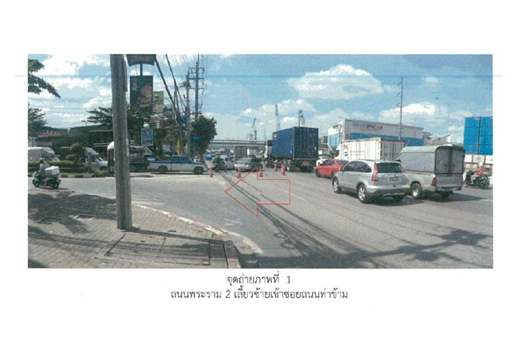 รูป ที่ดินพร้อมสิ่งปลูกสร้าง 24.8 ตร.วา หมู่บ้านจุลพงษ์ เขตบางขุนเทียน กรุงเทพมหานคร 1.5M - รูปที่ 2/9