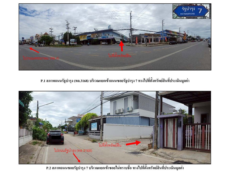 รูป ที่ดินพร้อมสิ่งปลูกสร้าง 32.5 ตร.วา ปราณบุรี ประจวบคีรีขันธ์ 694,000 - รูปที่ 2/6
