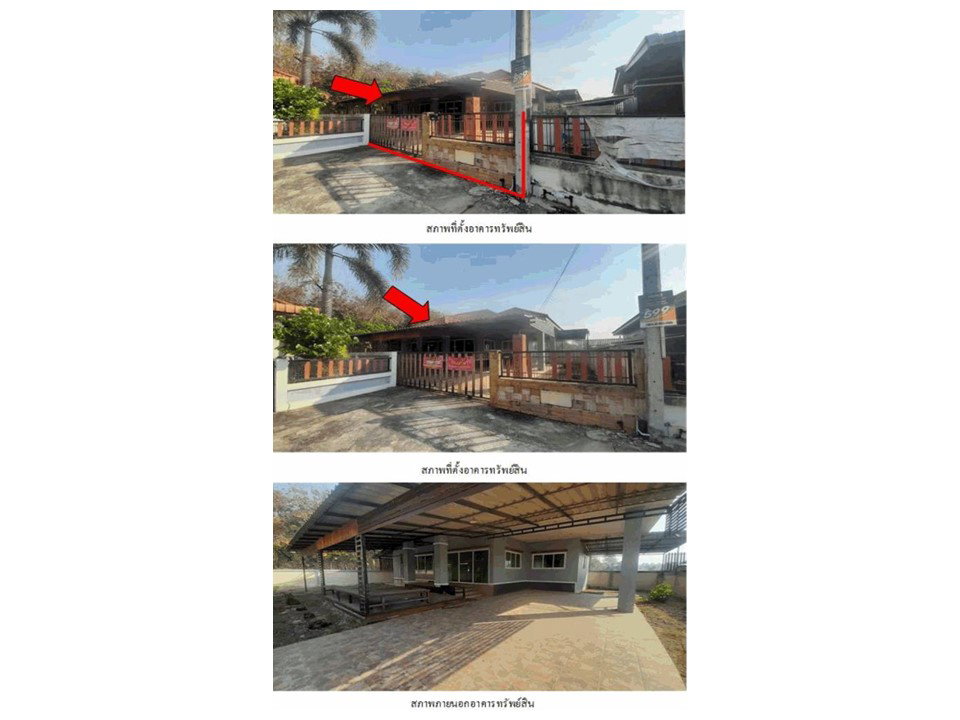 picture LAND 93 Sq.w. Ban Chang Rayong for 2.3M - 3/3