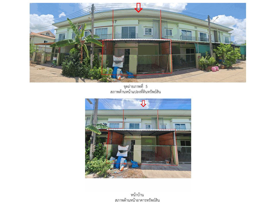 รูป ที่ดินพร้อมสิ่งปลูกสร้าง 20.9 ตร.วา เพชรพิมาน บางมูลนาก พิจิตร 1.2M - รูปที่ 4/8