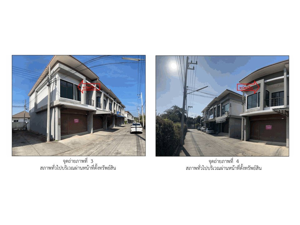 picture TOWN HOUSE 24.2 Sq.w. Muang Nakhon Ratchasima Nakhon Ratchasima for 1.9M - 3/5