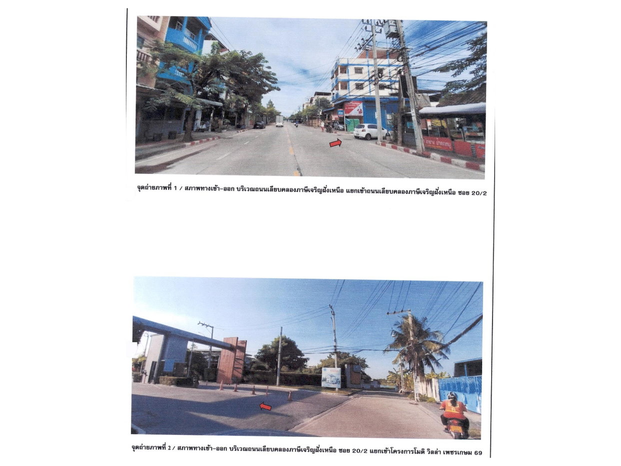 picture LAND 20.1 Sq.w. Nong Khaem Bangkok for 2.4M - 2/8