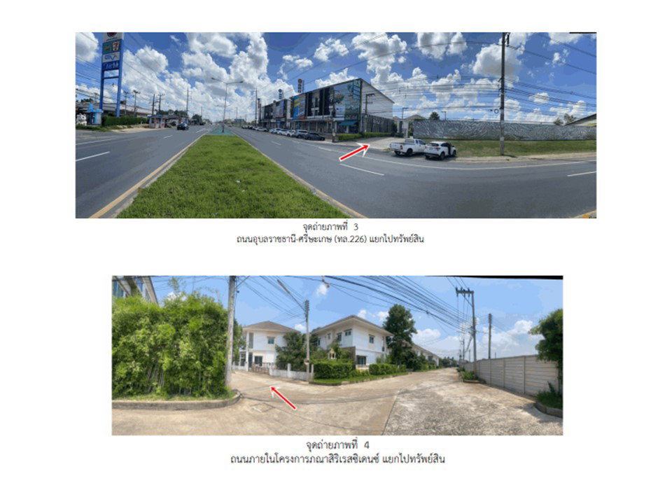 picture HOME 62.2 Sq.w. Warin Chamrap Ubon Ratchathani for 3.1M - 3/6