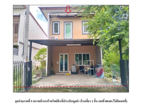 ที่ดินพร้อมสิ่งปลูกสร้าง 64 ตร.วา อนานคร 5 อุทัย พระนครศรีอยุธยา 2.6M