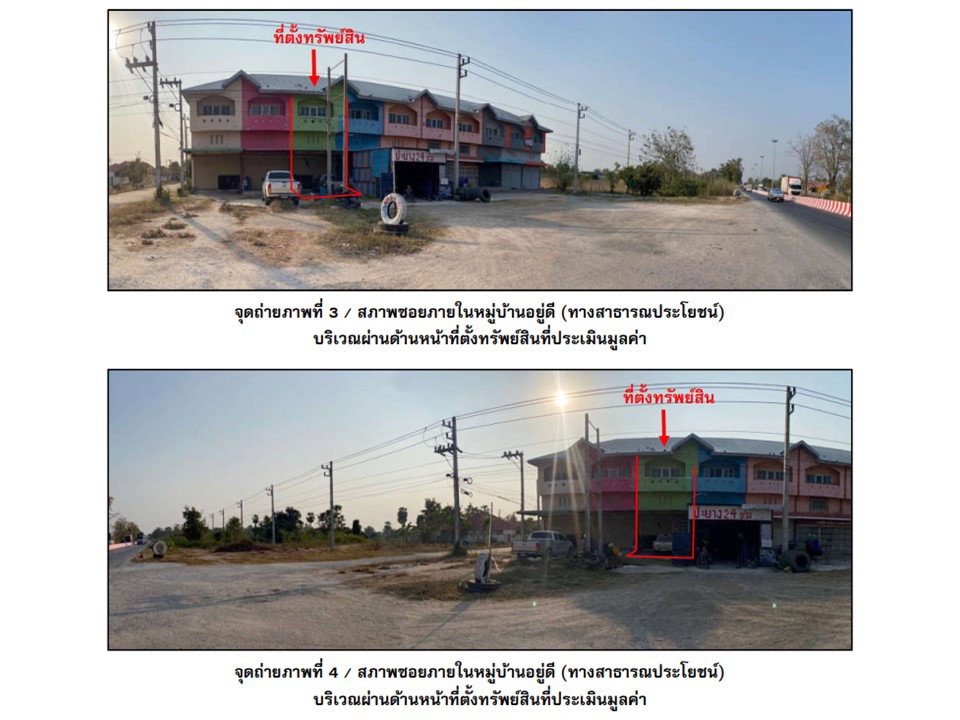 picture SHOP HOUSE 29 Sq.w. Kao Lieo Nakhon Sawan for 1M - 3/4