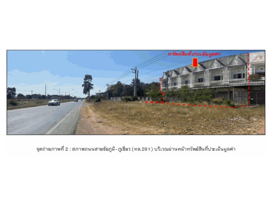 รูป ที่ดินพร้อมสิ่งปลูกสร้าง 144 ตร.วา เมืองชัยภูมิ ชัยภูมิ 7M - รูปที่ 3/9