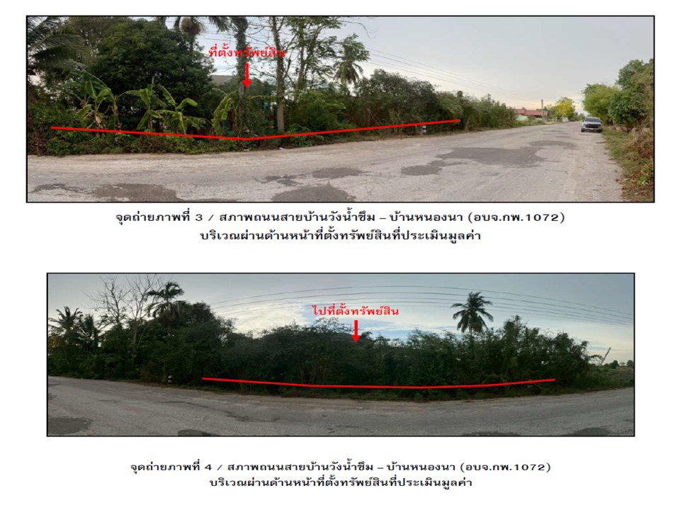 รูป ที่ดินพร้อมสิ่งปลูกสร้าง 606 ตร.วา ขาณุวรลักษบุรี กำแพงเพชร 1.5M - รูปที่ 3/5