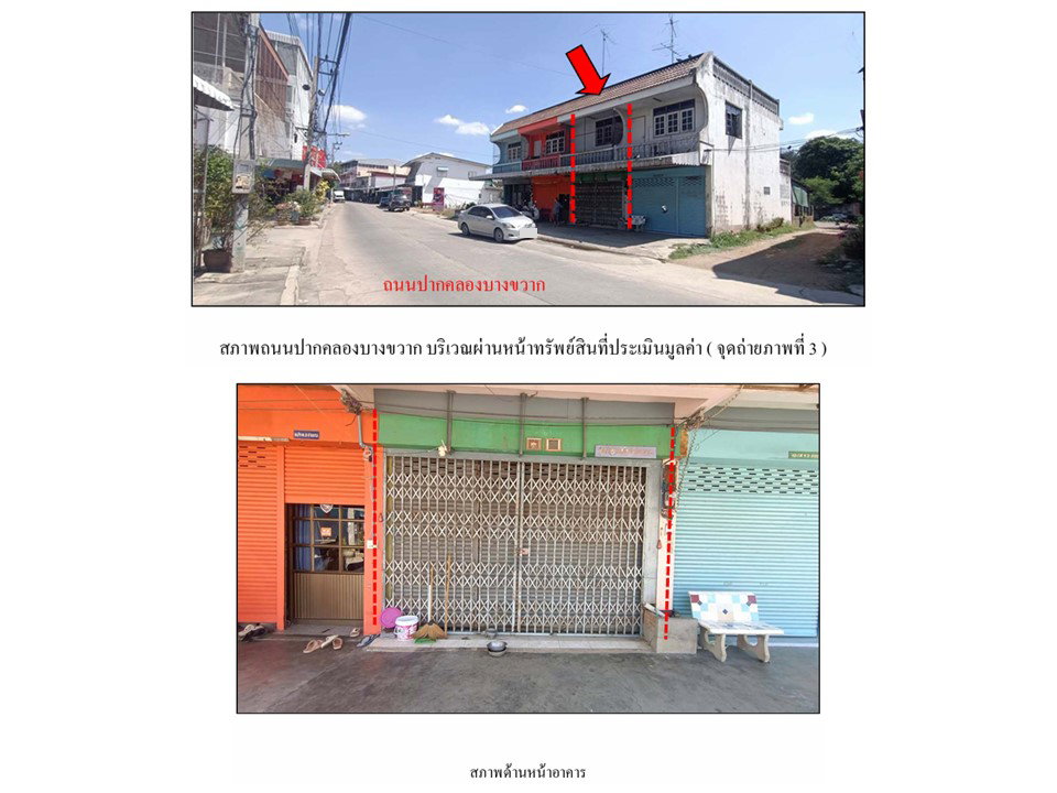 รูป ที่ดินพร้อมสิ่งปลูกสร้าง 20 ตร.วา สามชุก สุพรรณบุรี 715,000 - รูปที่ 3/3