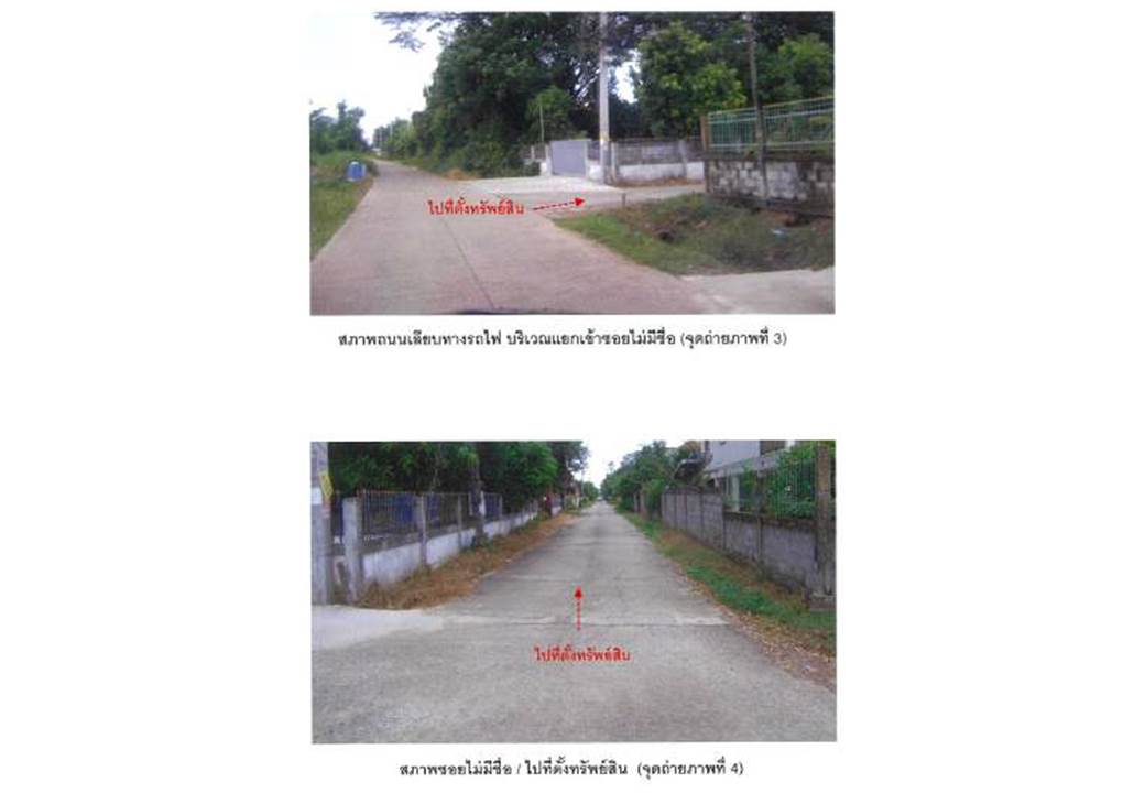รูป ที่ดินพร้อมสิ่งปลูกสร้าง 210 ตร.วา เมืองอุตรดิตถ์ อุตรดิตถ์ 2.1M - รูปที่ 3/7