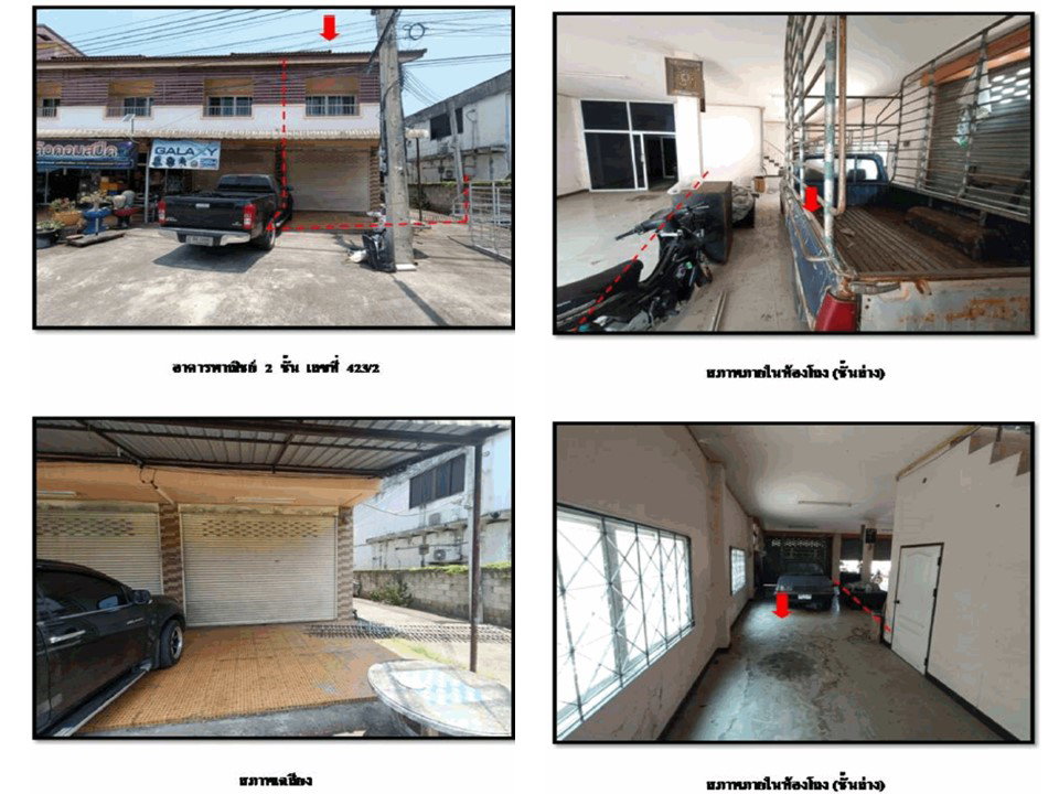 รูป ที่ดินพร้อมสิ่งปลูกสร้าง 56.3 ตร.วา บ้านโฮ่ง ลำพูน 2.9M - รูปที่ 8/10
