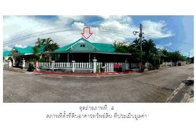Land for sale Phitsanulok : LAND 52.5 Sq.w. Muang Phitsanulok Phitsanulok for 1.3M