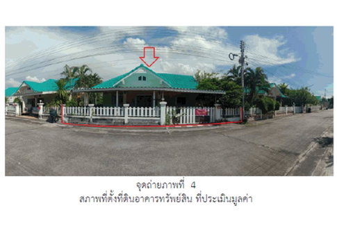 LAND 52.5 Sq.w. Muang Phitsanulok Phitsanulok for 1.3M