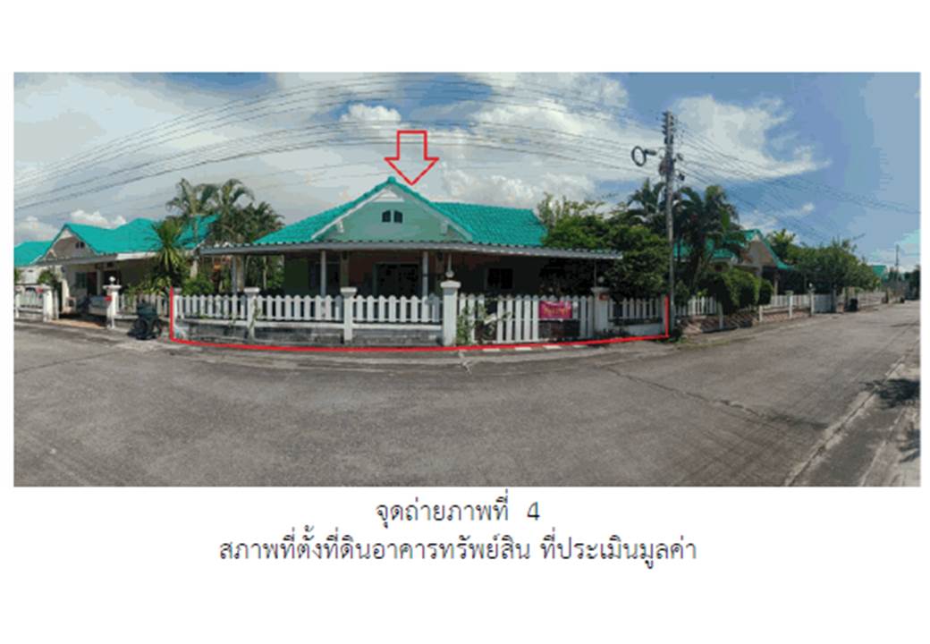 picture LAND 52.5 Sq.w. Muang Phitsanulok Phitsanulok for 1.3M - 1/4