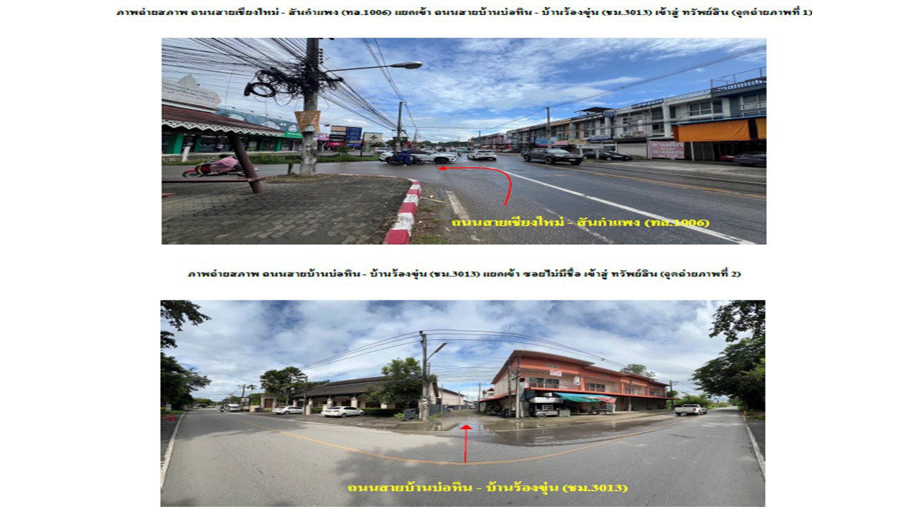 picture TOWN HOUSE 18.6 Sq.w. San Kamphaeng Chiang Mai for 1.5M - 2/10