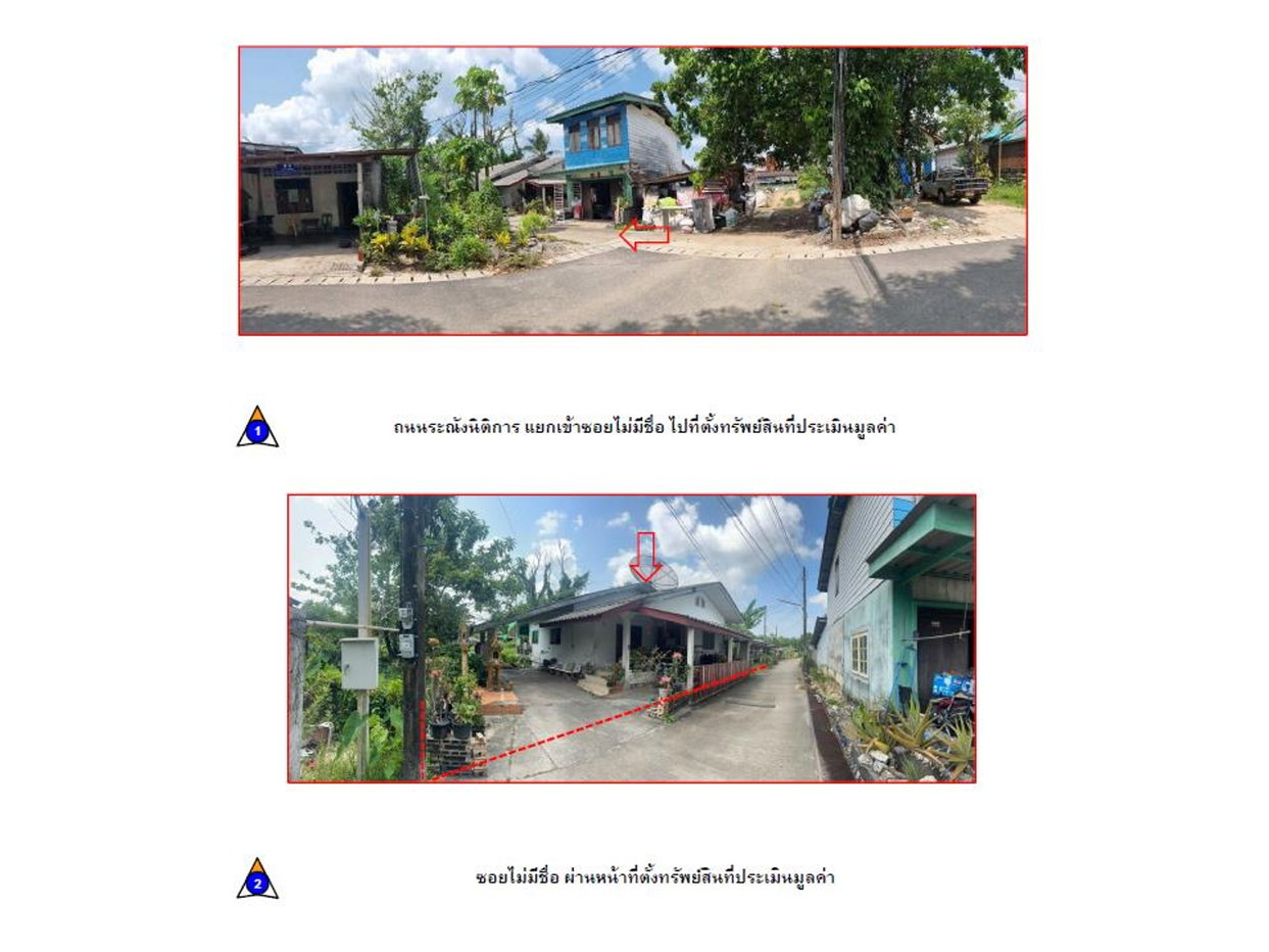 รูป ที่ดินพร้อมสิ่งปลูกสร้าง 104 ตร.วา กระบุรี ระนอง 864,000 - รูปที่ 2/4