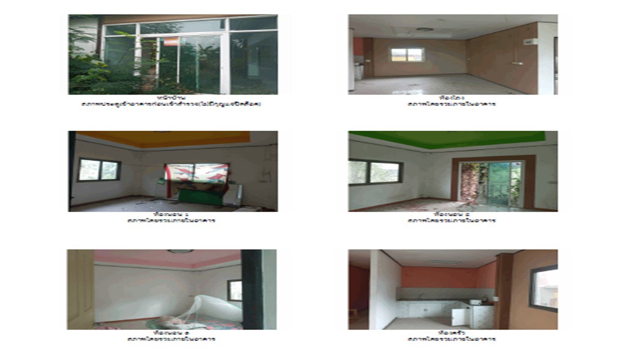 picture LAND 65.5 Sq.w. Phrom Phiram Phitsanulok for 690,000 - 6/7