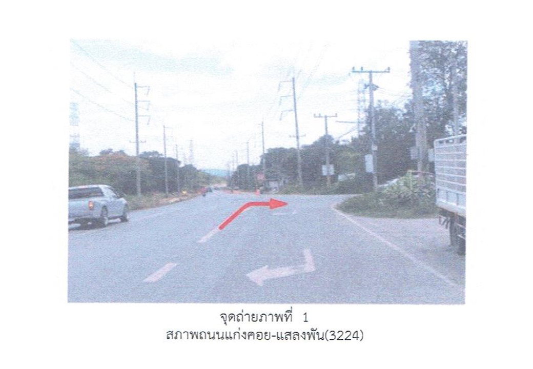รูป ที่ดินพร้อมสิ่งปลูกสร้าง 56.3 ตร.วา เจริญวิลล์ พลัส แก่งคอย สระบุรี 1.8M - รูปที่ 2/6