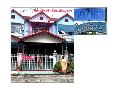 Land for sale Lumlukka Road : LAND 16 Sq.w. Sai Mai Bangkok for 1.1M