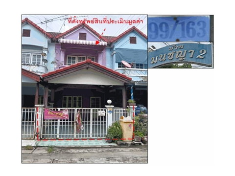 LAND 16 Sq.w. Sai Mai Bangkok for 1.1M