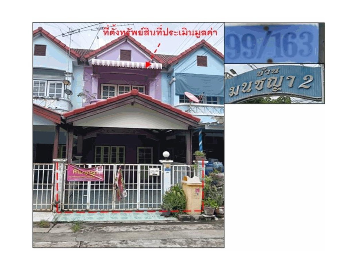 picture LAND 16 Sq.w. Sai Mai Bangkok for 1.1M - 1/6