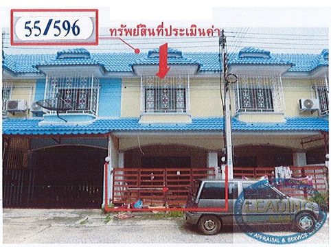 LAND 16 Sq.w. Uthai Phra Nakhon Sri Ayutthaya for 825,000