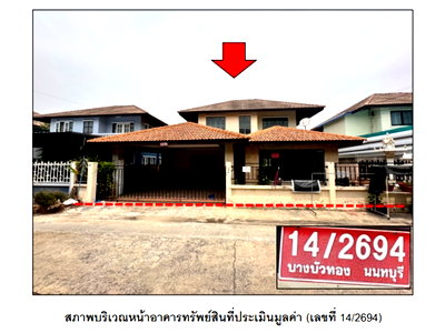 Houses for sale Bang Kruai - Sai Noi Road : HOME 61.2 Sq.w. Bang Bua Thong Nonthaburi for 2.1M