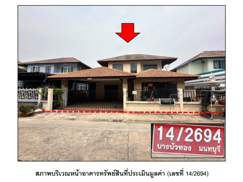 picture HOME 61.2 Sq.w. Bang Bua Thong Nonthaburi for 2.1M - 1/6
