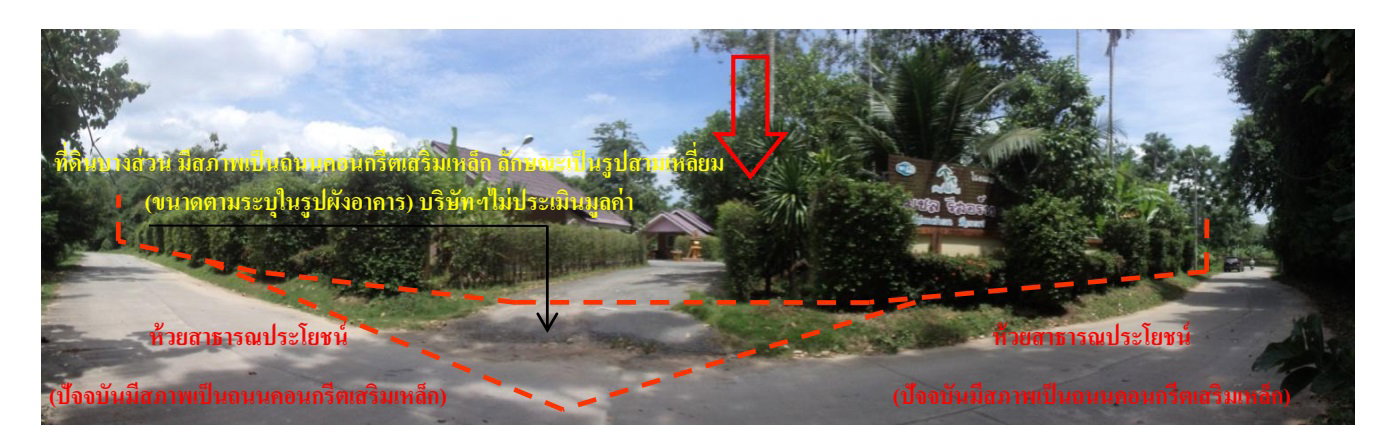 picture HOME 1374 Sq.w. Pa Bon Phatthalung for 3.8M - 1/8