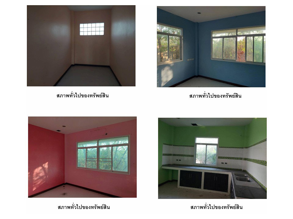 รูป ที่ดินพร้อมสิ่งปลูกสร้าง 295 ตร.วา หนองไผ่ เพชรบูรณ์ 1.8M - รูปที่ 6/6