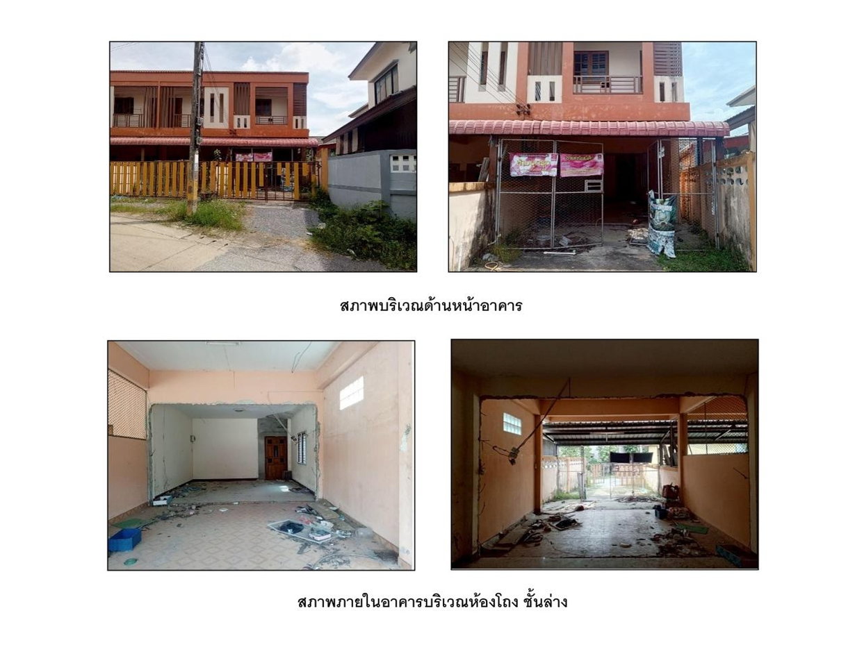 picture LAND 39.3 Sq.w. Muang Pattani Pattani for 2M - 4/5