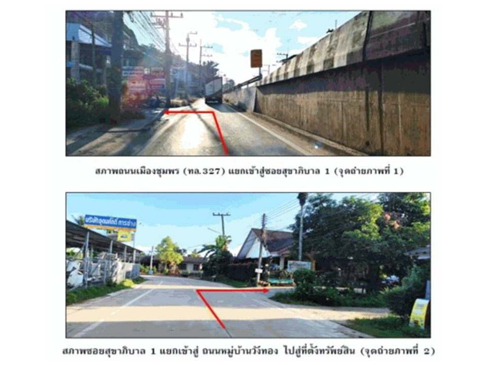 picture HOME 91.6 Sq.w. Muang Chumphon Chumphon for 1.9M - 2/4