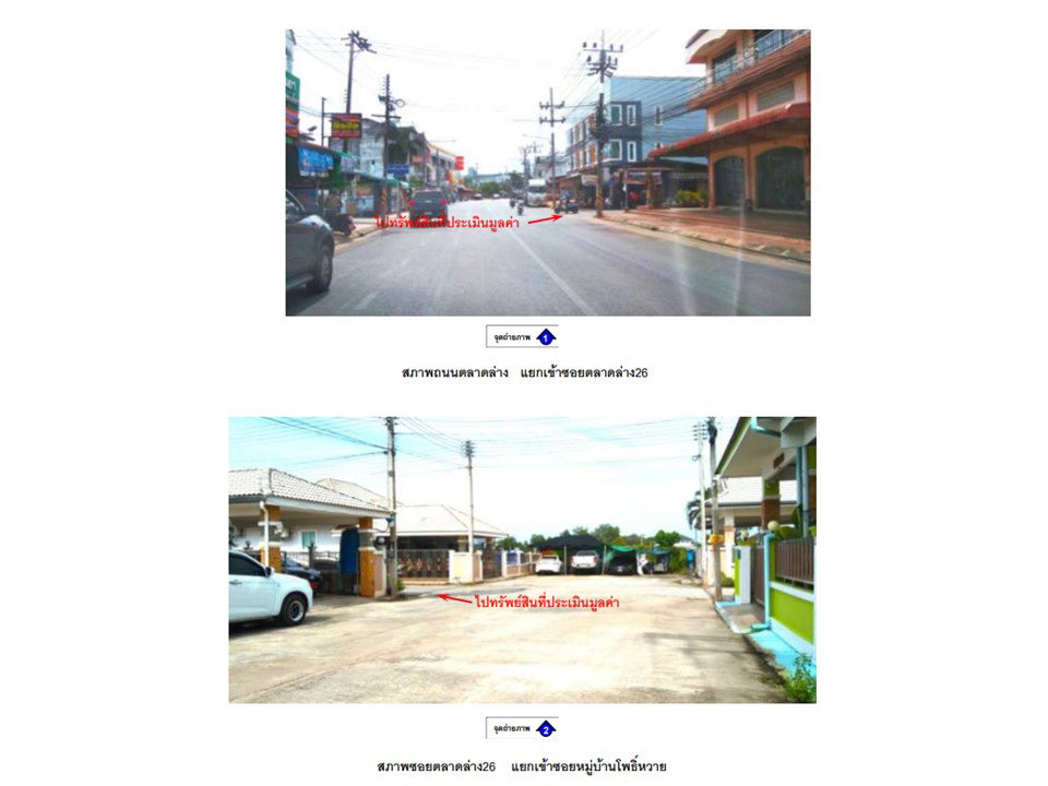 รูป ที่ดินพร้อมสิ่งปลูกสร้าง 44.9 ตร.วา โพธิ์หวาย เมืองสุราษฎร์ธานี สุราษฎร์ธานี 1.9M - รูปที่ 2/4
