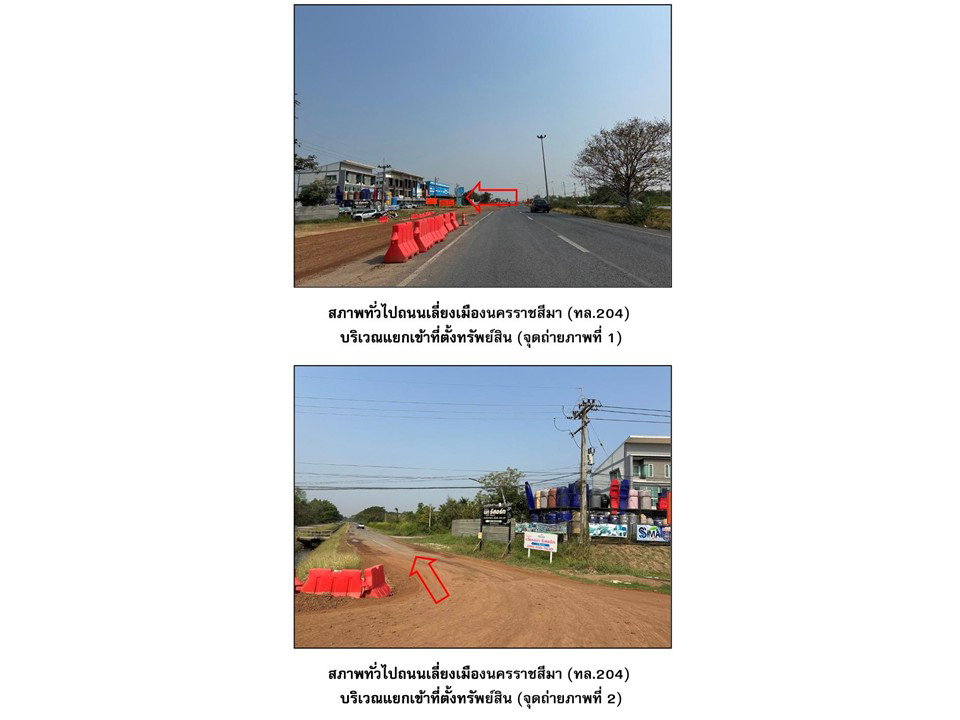 picture HOME 51 Sq.w. Muang Nakhon Ratchasima Nakhon Ratchasima for 2.6M - 2/7