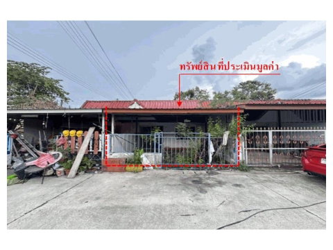 ที่ดินพร้อมสิ่งปลูกสร้าง 18.3 ตร.วา ภูแสงตะวัน เมืองระยอง ระยอง 462,000