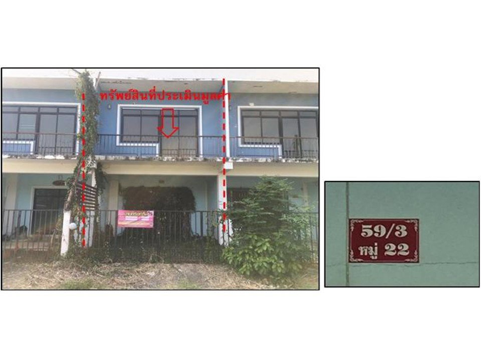 รูป ที่ดินพร้อมสิ่งปลูกสร้าง 23.1 ตร.วา เมืองสุรินทร์ สุรินทร์ 1.5M - รูปที่ 1/3