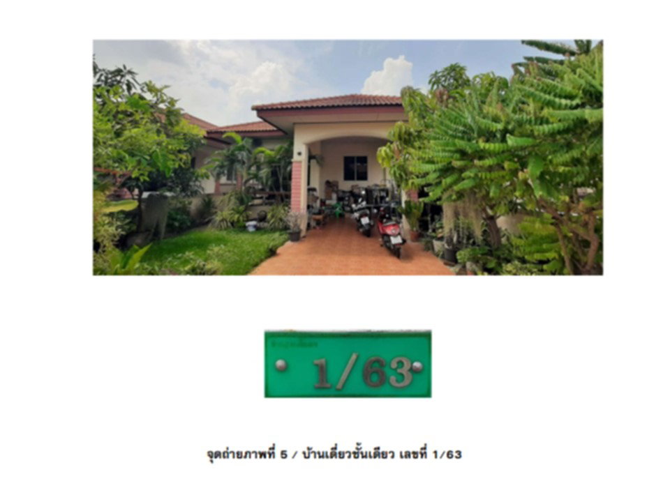 picture LAND 63.1 Sq.w. Phuttha Mon Thon Nakhon Pathom for 2.1M - 4/4