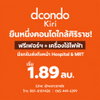 listing thumbnail image 0