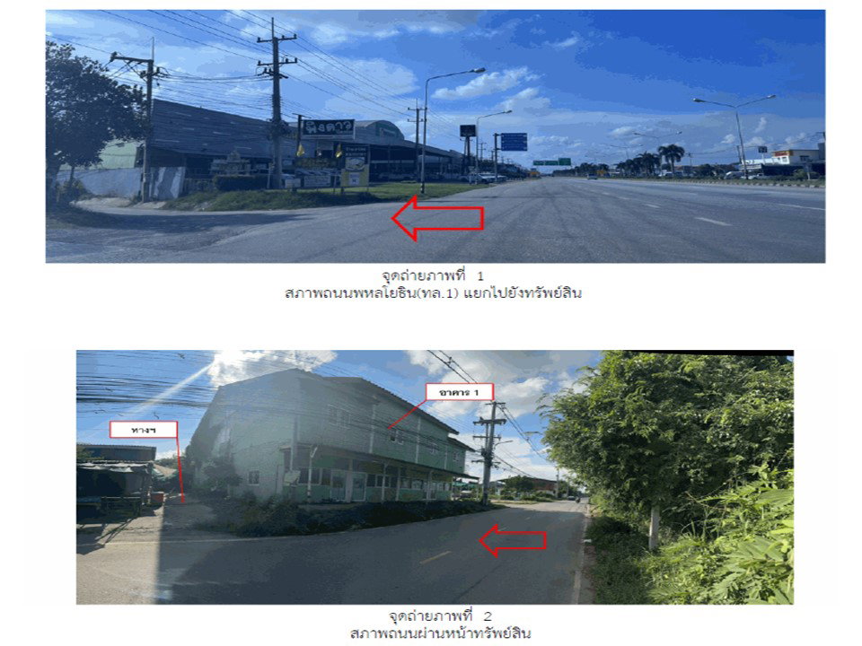 รูป ที่ดินพร้อมสิ่งปลูกสร้าง 88 ตร.วา ขาณุวรลักษบุรี กำแพงเพชร 2.8M - รูปที่ 2/4