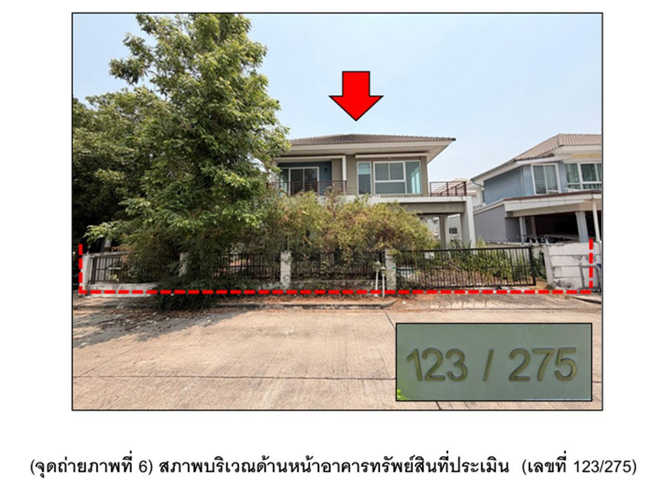 picture LAND 61.5 Sq.w. Bang Bua Thong Nonthaburi for 4.3M - 4/7