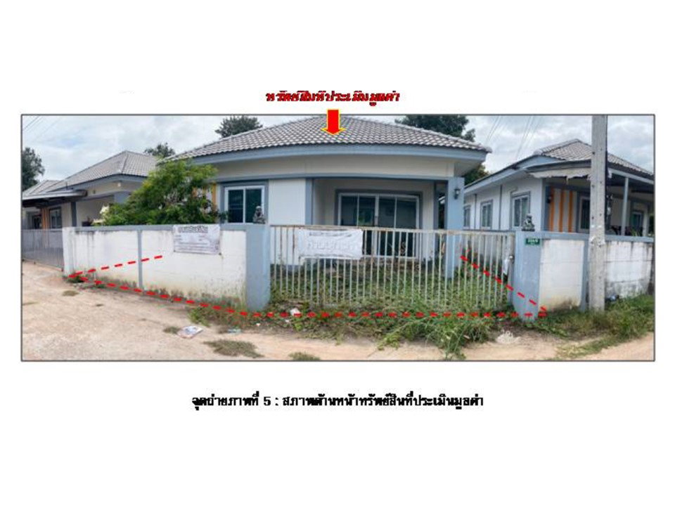 picture HOME 40 Sq.w. Muang Nakhon Ratchasima Nakhon Ratchasima for 1.1M - 5/5