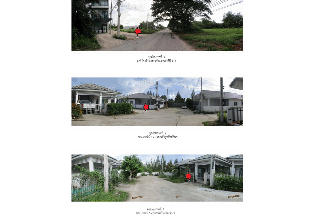 รูป ที่ดินพร้อมสิ่งปลูกสร้าง 33.7 ตร.วา นราสินี 1+7 เมืองสุราษฎร์ธานี สุราษฎร์ธานี 1.6M - รูปที่ 2/5