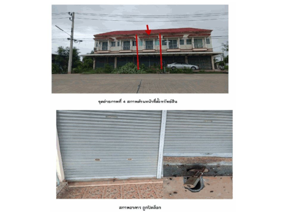 picture LAND 22.8 Sq.w. Tha Maka Kanchanaburi for 1.1M - 3/3