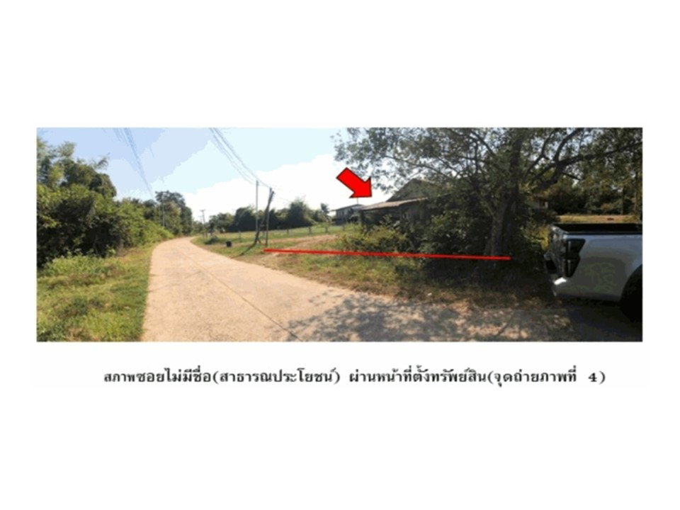 picture HOME 131.5 Sq.w. Warin Chamrap Ubon Ratchathani for 539,000 - 5/10