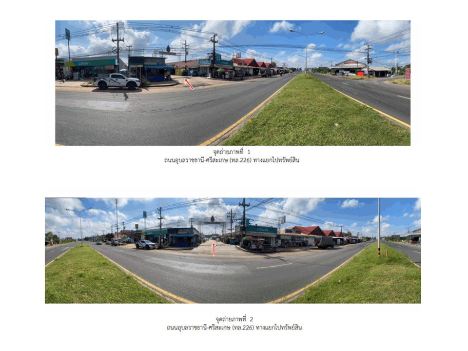 รูป ที่ดินพร้อมสิ่งปลูกสร้าง 126 ตร.วา บุ่งหวาย วารินชำราบ อุบลราชธานี 548,000 - รูปที่ 2/10