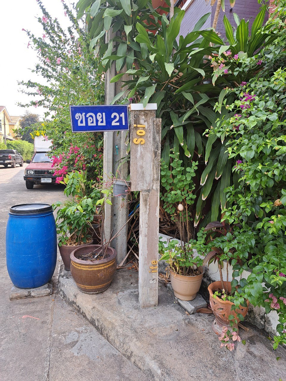 ขายที่ดิน 20 ตร.ว. เขตสายไหม