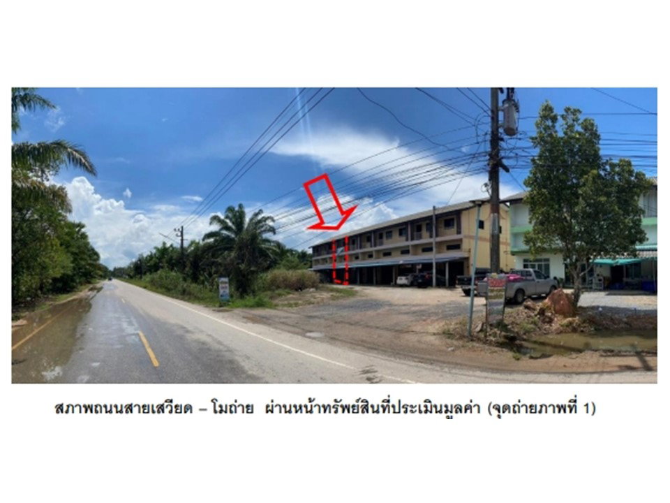 รูป ที่ดินพร้อมสิ่งปลูกสร้าง 20.3 ตร.วา ไชยา สุราษฎร์ธานี 1.3M - รูปที่ 2/5