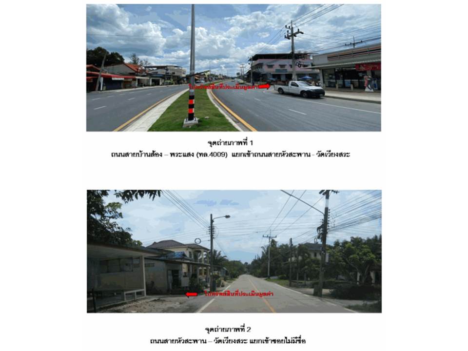 picture HOME 47.9 Sq.w. Wiang Sa Surat Thani for 522,000 - 2/4
