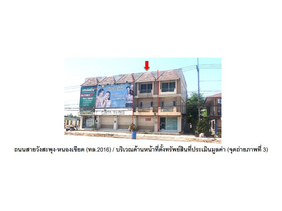 picture LAND 17.5 Sq.w. Wang Saphung Loei for 3M - 3/4
