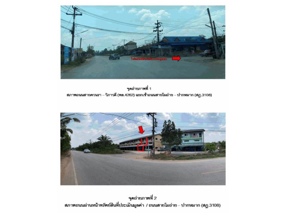 รูป ที่ดินพร้อมสิ่งปลูกสร้าง 20.3 ตร.วา ท่าฉาง สุราษฎร์ธานี 1.3M - รูปที่ 2/4